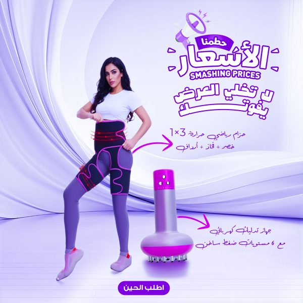 عرض مع حزام رياضي قابل للتعديل لتنحيف البطن والساق بالحرارة معجهاز تدليك كهربائي مع 6 مستويات ضغط ساخن