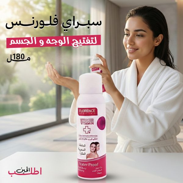 سبراي فلورنس لتفتيح الوجه والجسم - 180 مل