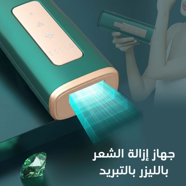 جهاز إزالة الشعر بالليزر الحديث مع عدد بلصات لا نهائي - ضمان سنة