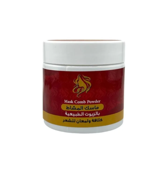 ماسك المشاط بالزيوت الطبيعية