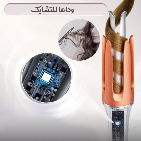 عصا تمويج لشعر  sheglam, ضمان عام