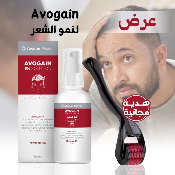 عرض العناية بالشعر والبشرة (ديرما رولر + بخاخ أفوجين 5%)