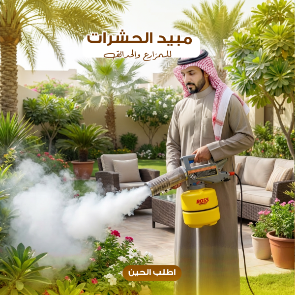 مبيد الحشرات