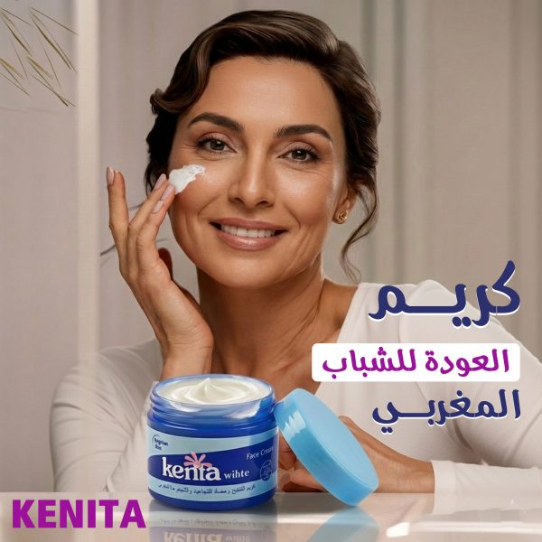 كريم العودة للشباب المغربي - Kenita