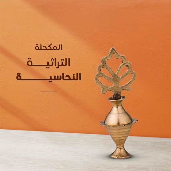 ماكينة تحديد وتنعيم مع هدية مجانية