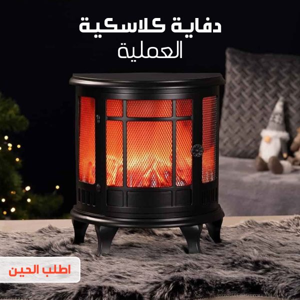 دفاية كلاسيكية عملية بضمان عام