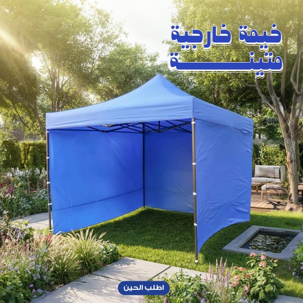 خيمة خارجية متينة