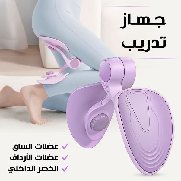 جهاز تدريب عضلات الخصر الداخلي والساق والأرداف