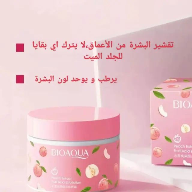 كريم التقشير BIOAQUA بنكهة العسل والخوخ 🍯🍑 امنحي بشرتك عناية وانتعاشًا مع BIOAQUA Honey Peach Exfoliating Cream، كريم تقشير لطيف يساعد على التخلص من خلايا الجلد الميتة والشوائب، ويترك البشرة أكثر نعومة ونضارة وإشراقًا بعد الاستخدام. كريم التقشير BIOAQUA بنكهة العسل والخوخ 🍯🍑 امنحي بشرتك عناية وانتعاشًا مع BIOAQUA Honey Peach Exfoliating Cream، كريم تقشير لطيف يساعد على التخلص من خلايا الجلد الميتة والشوائب، ويترك البشرة أكثر نعومة ونضارة وإشراقًا بعد الاستخدام.
