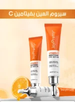 للعين Cسيروم فيتامين - Label Anti-Wrinkle Remove Dark Circles Vitamin C Under Eye Serumy