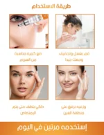 للعين Cسيروم فيتامين - Label Anti-Wrinkle Remove Dark Circles Vitamin C Under Eye Serumy